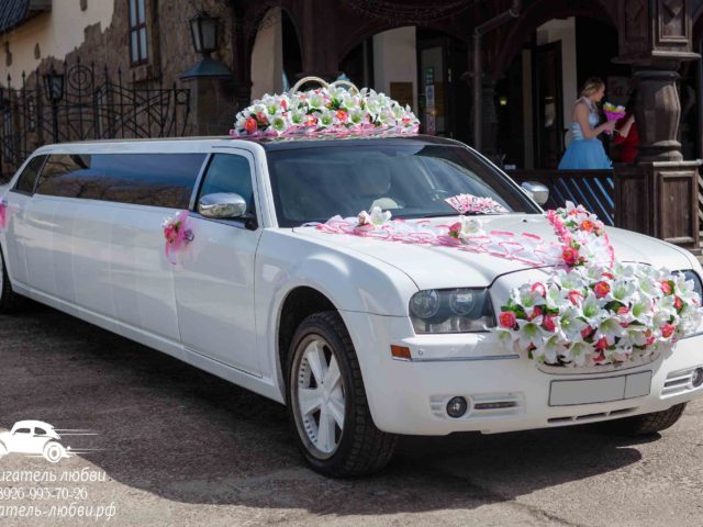 Заказ нового свадебного лимузина Крайслер 300c
